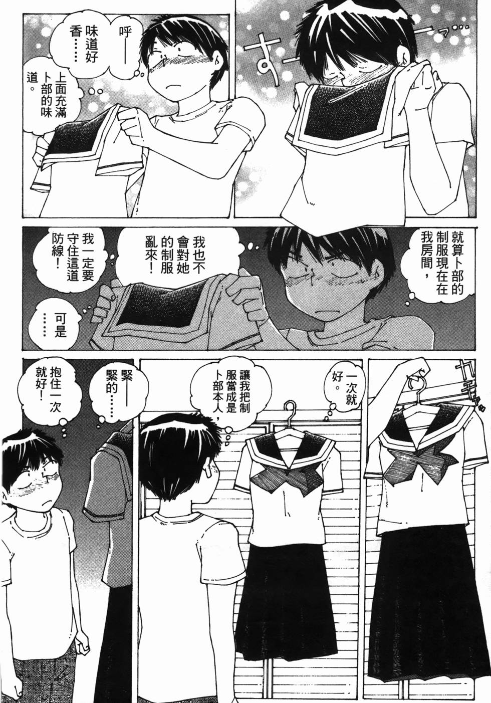 第103页