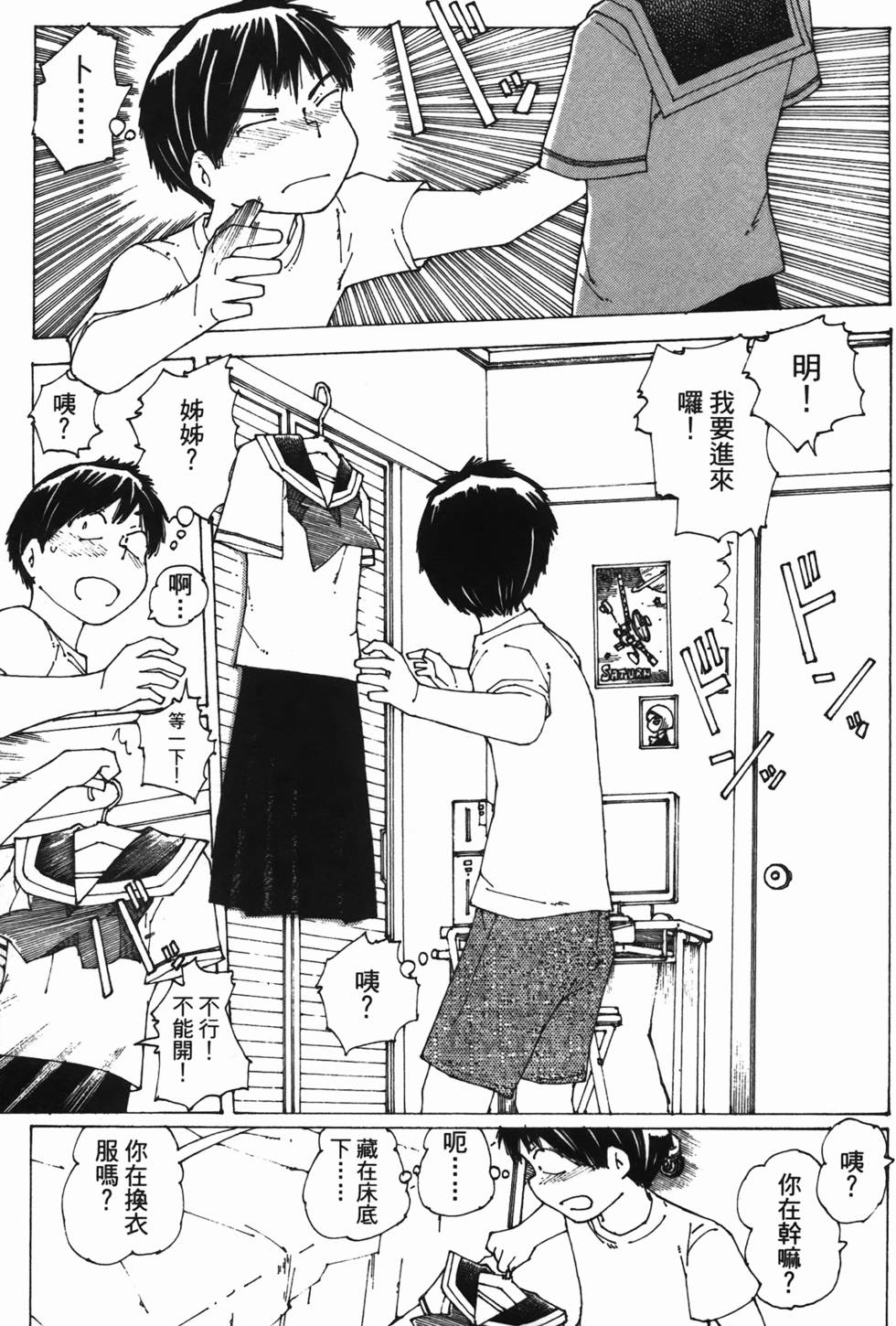 第104页