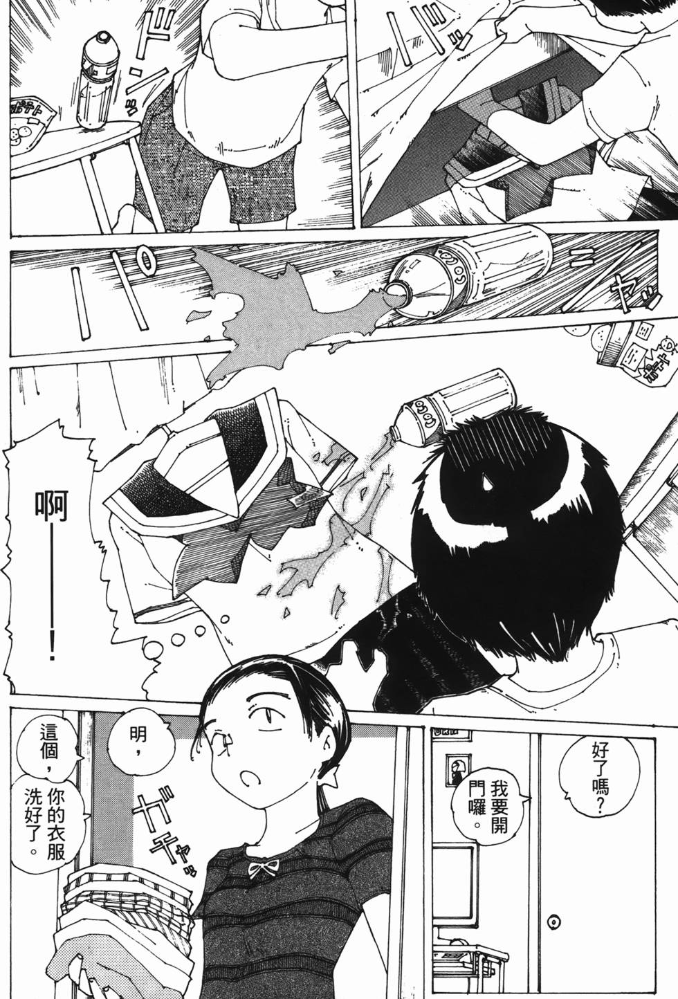 第105页