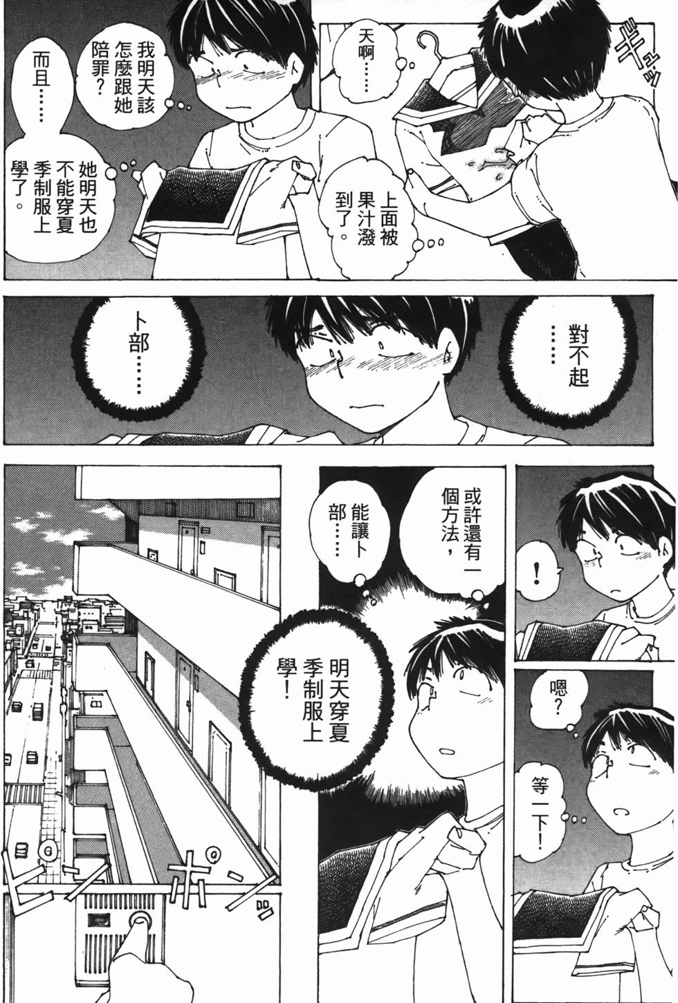 第107页