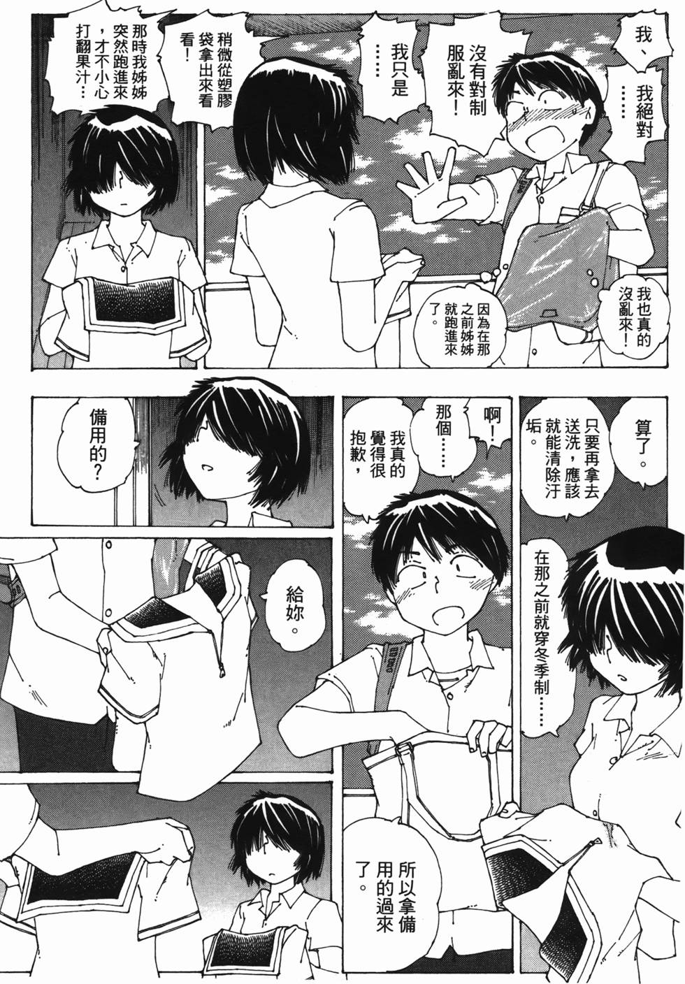 第109页