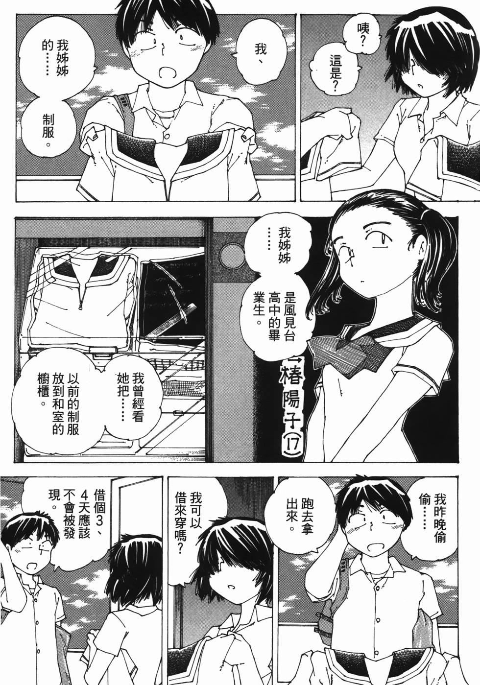 第110页