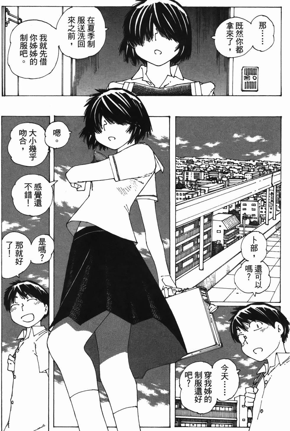 第111页