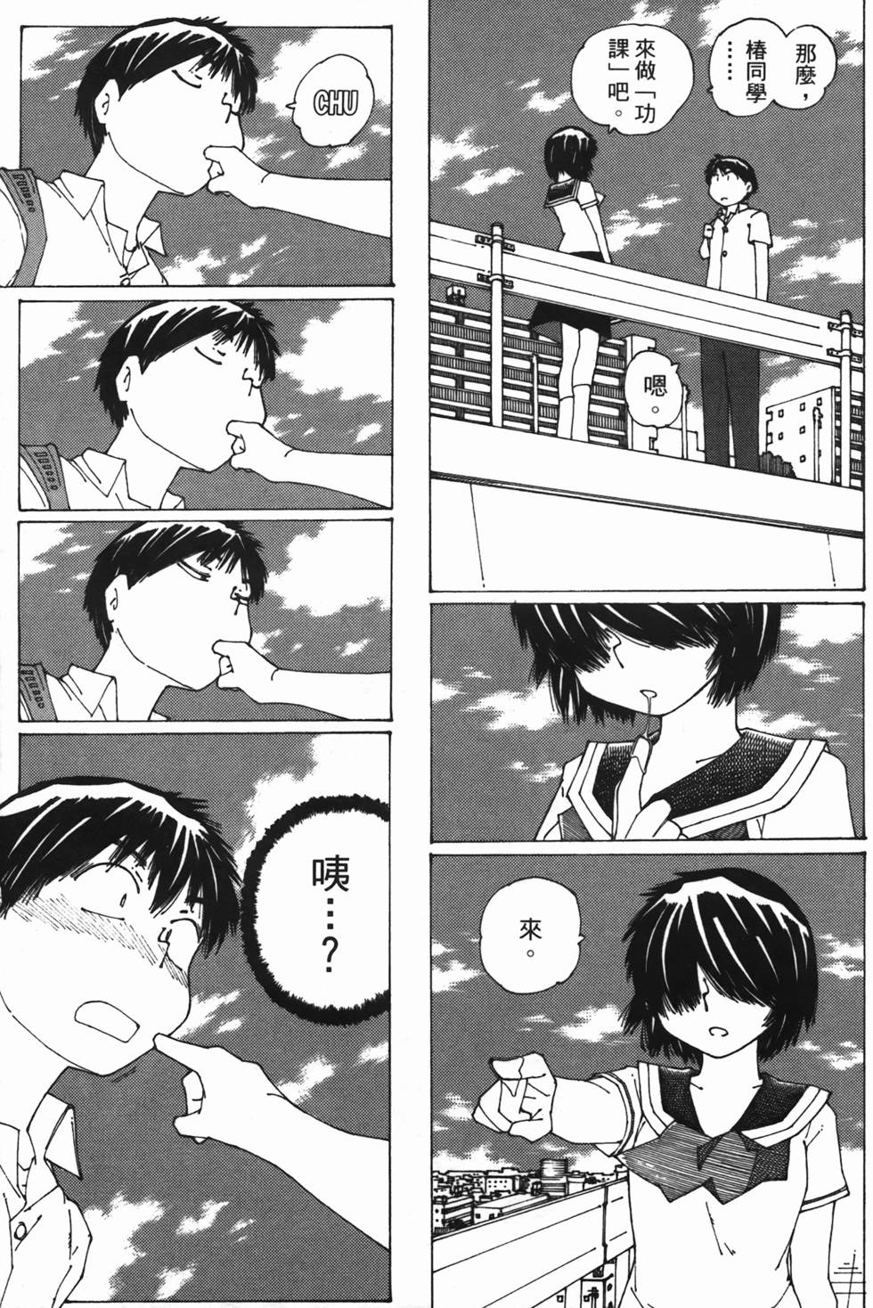 第112页