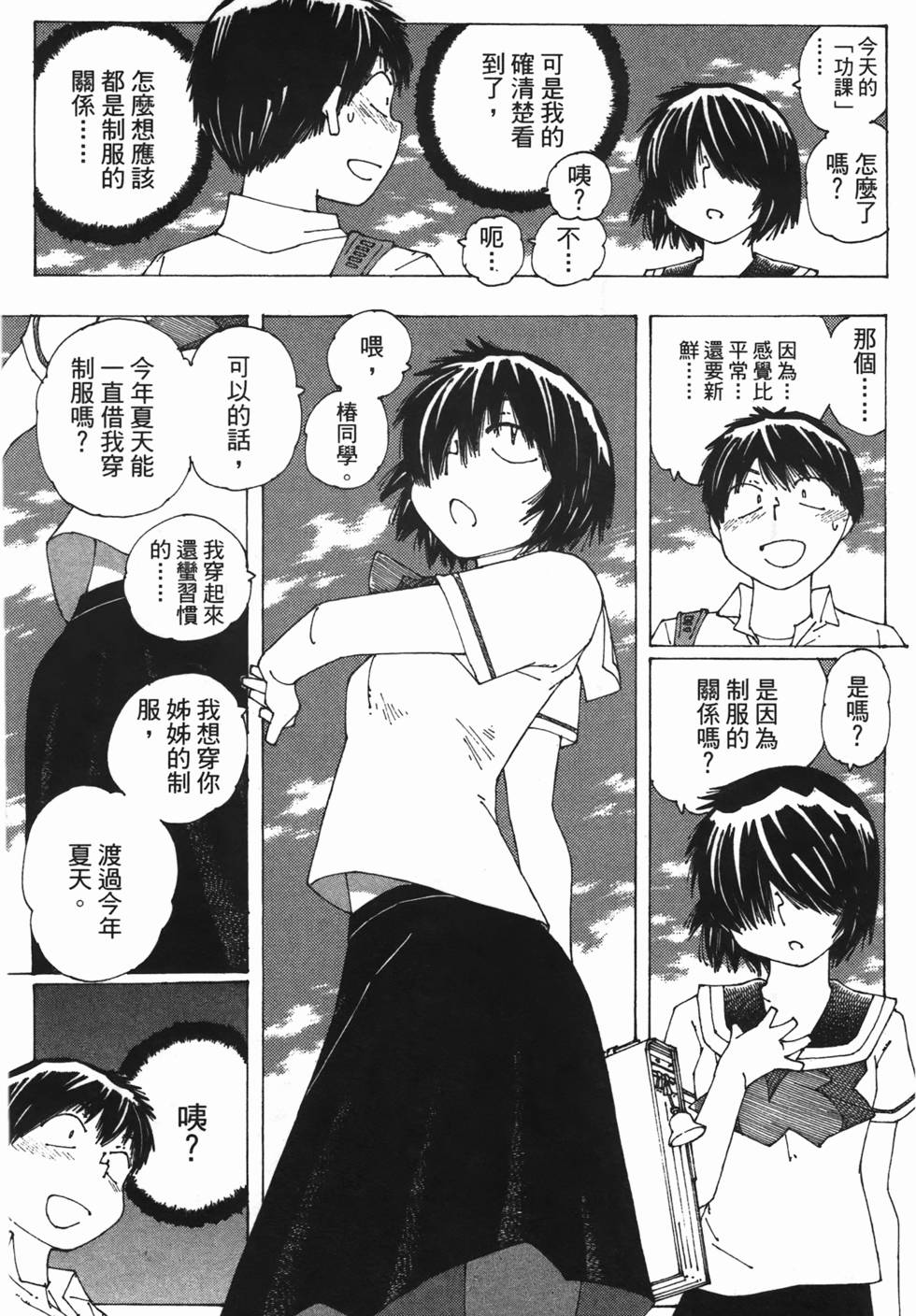 第115页