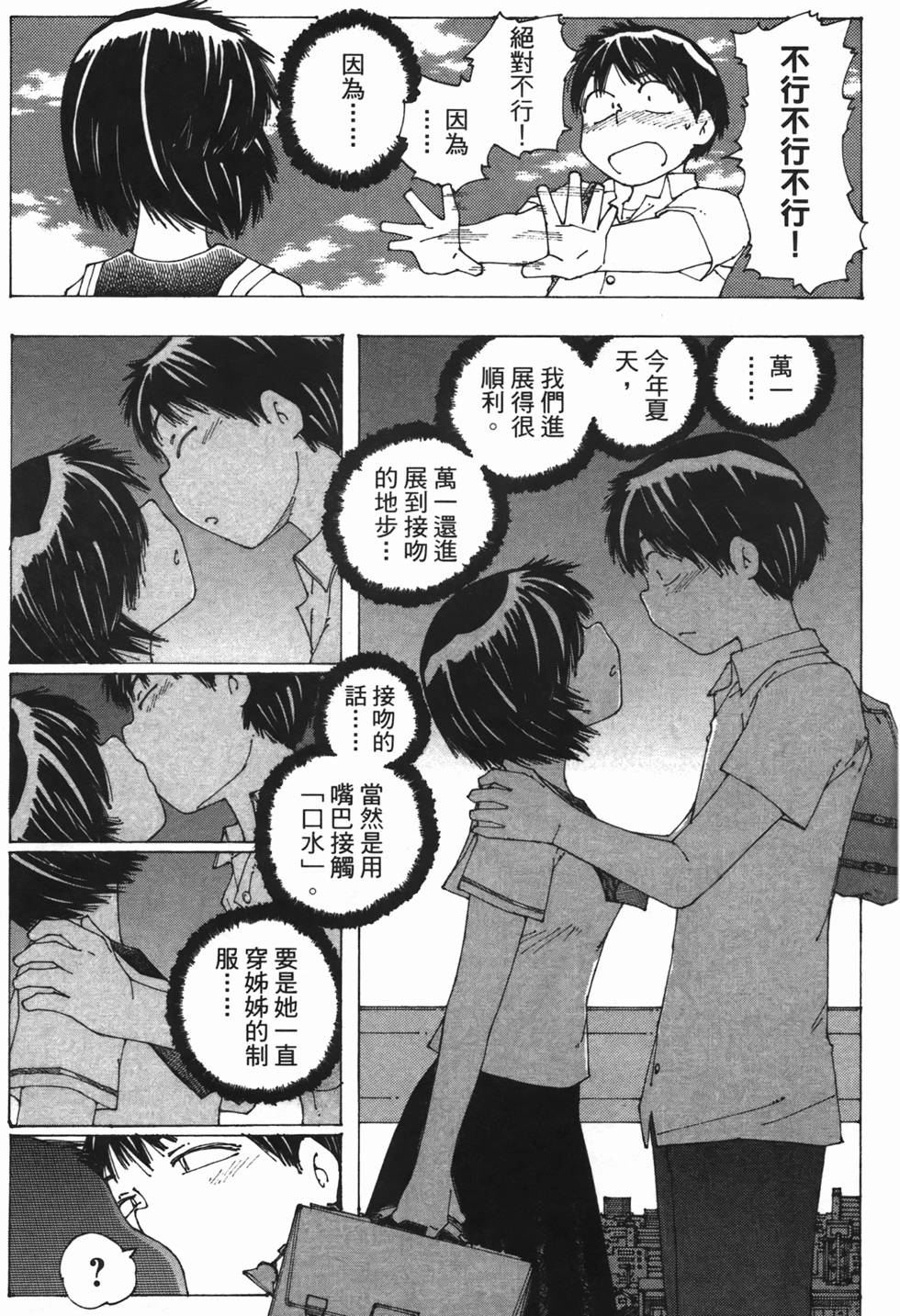 第116页