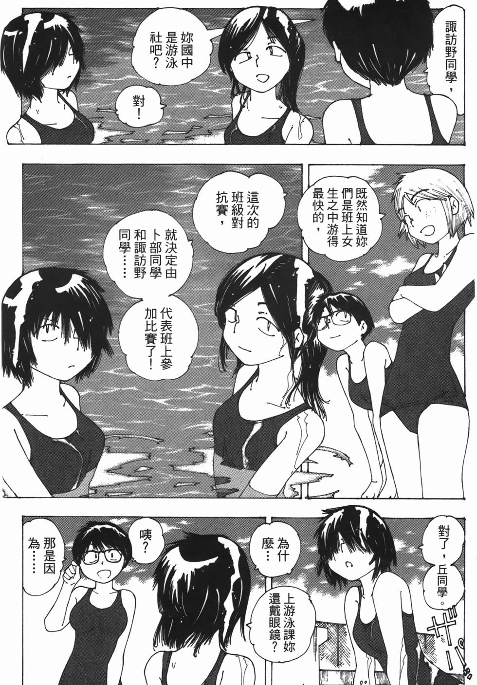 第123页