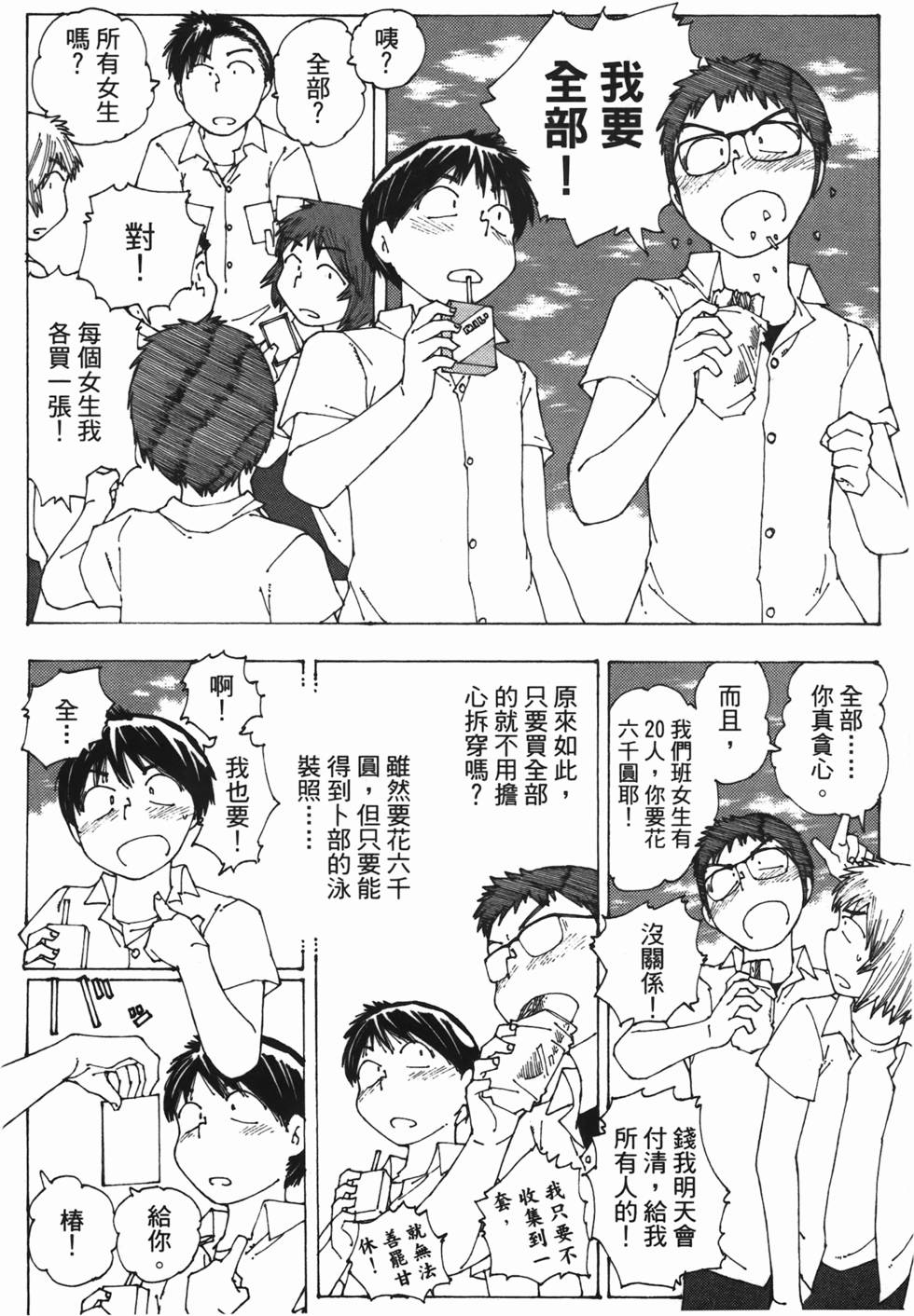 第127页