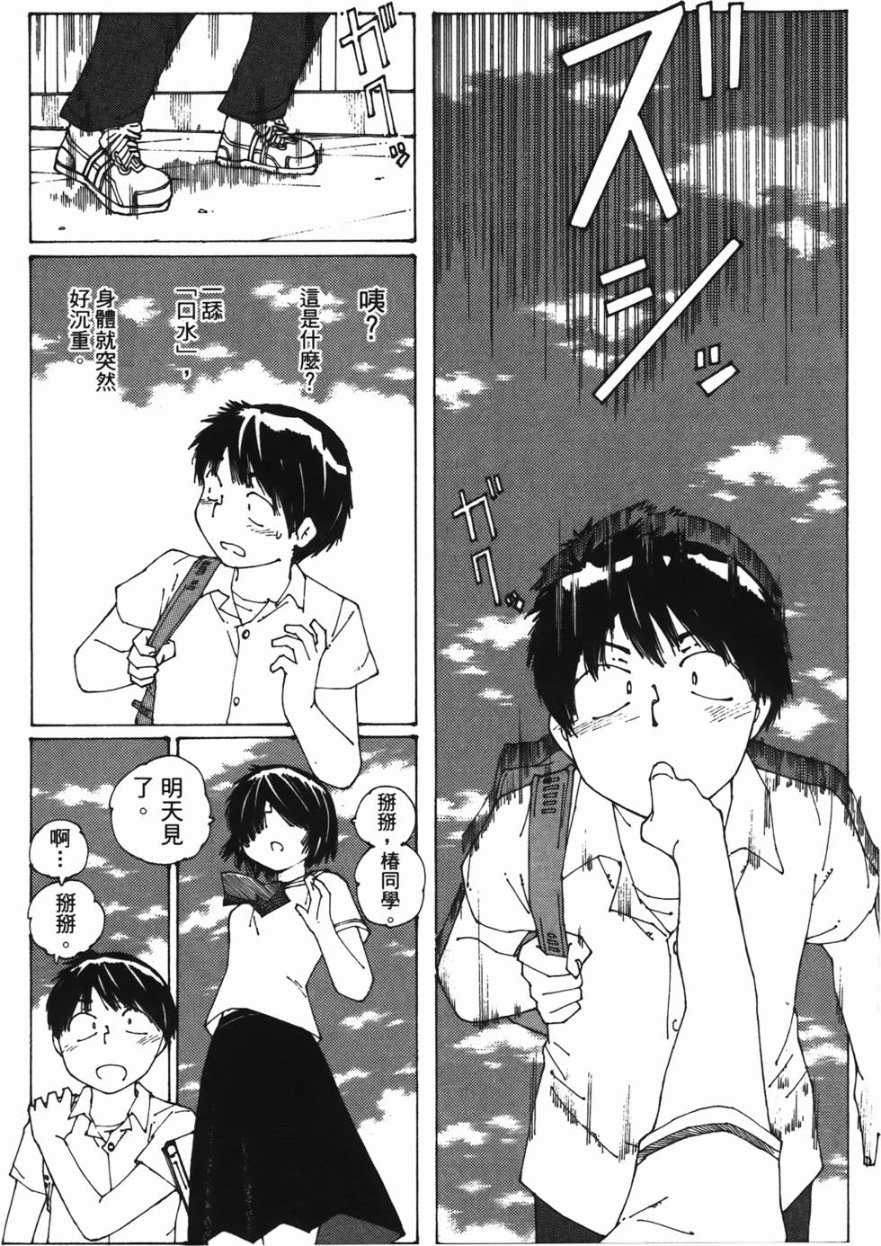 第133页