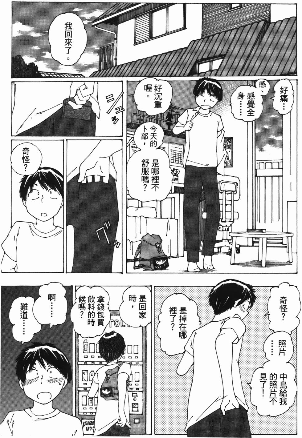 第134页