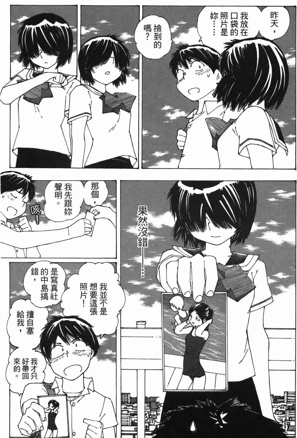 第136页