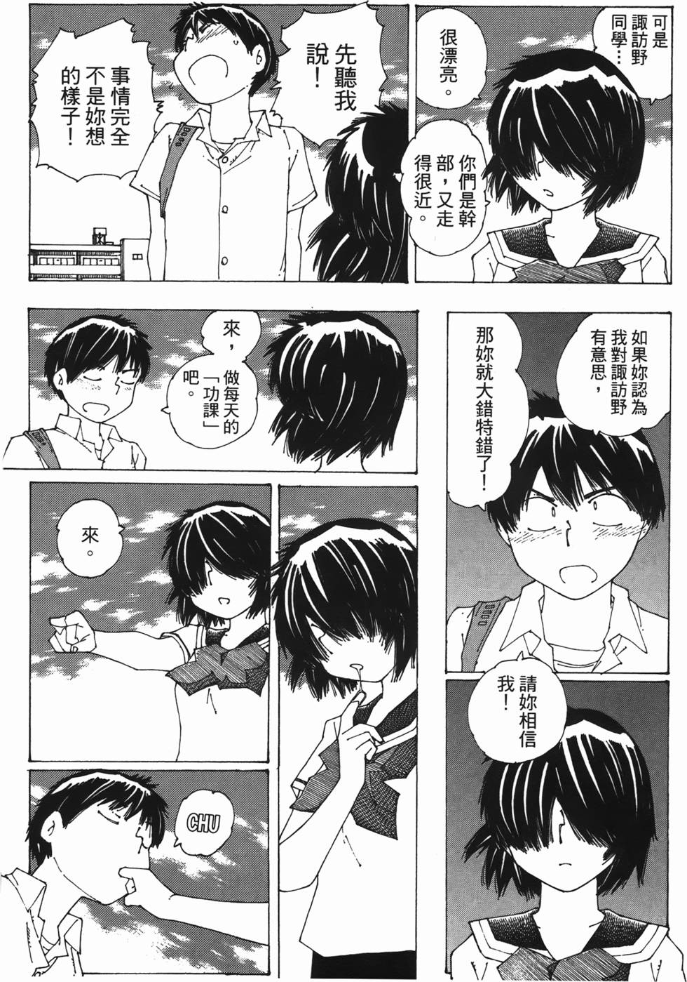 第137页