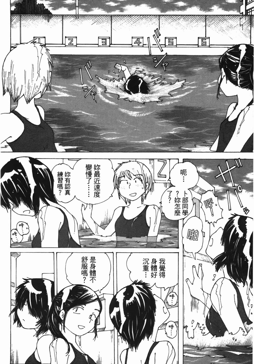 第139页