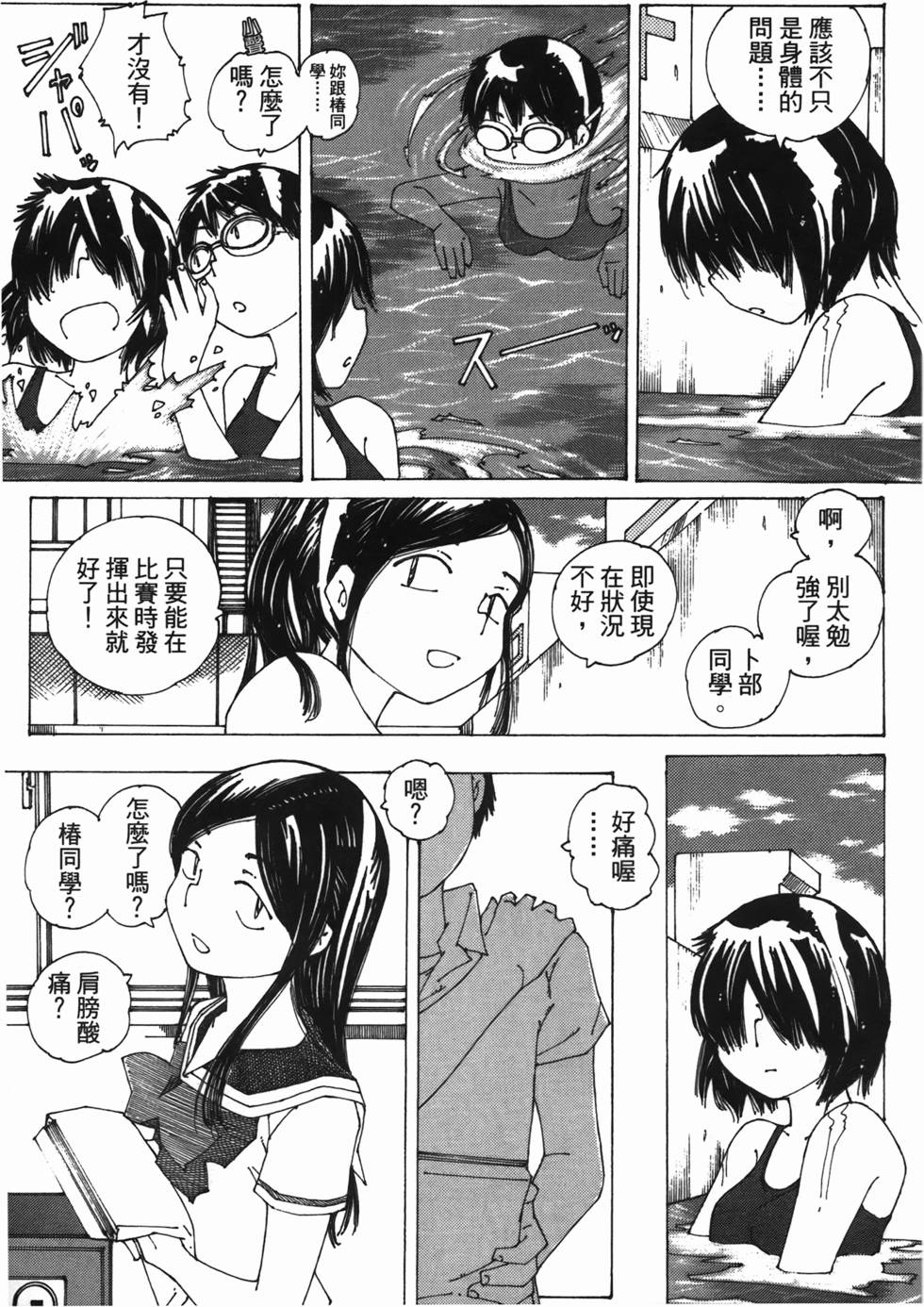第140页