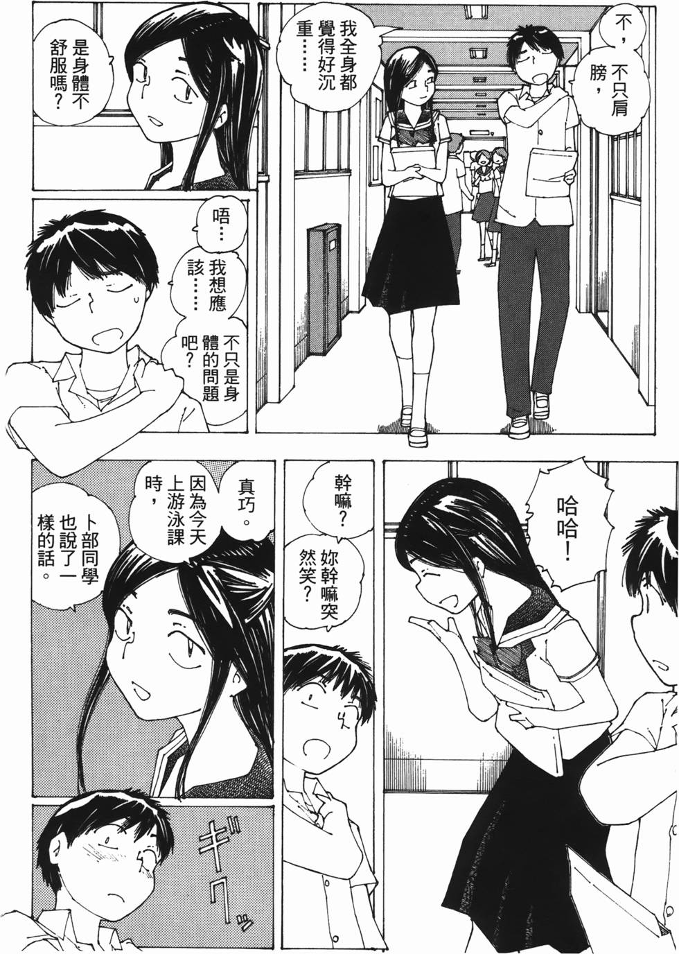 第141页