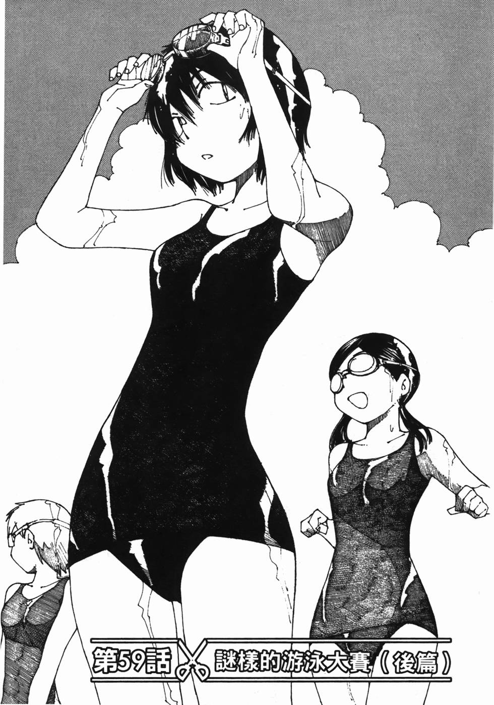 第144页