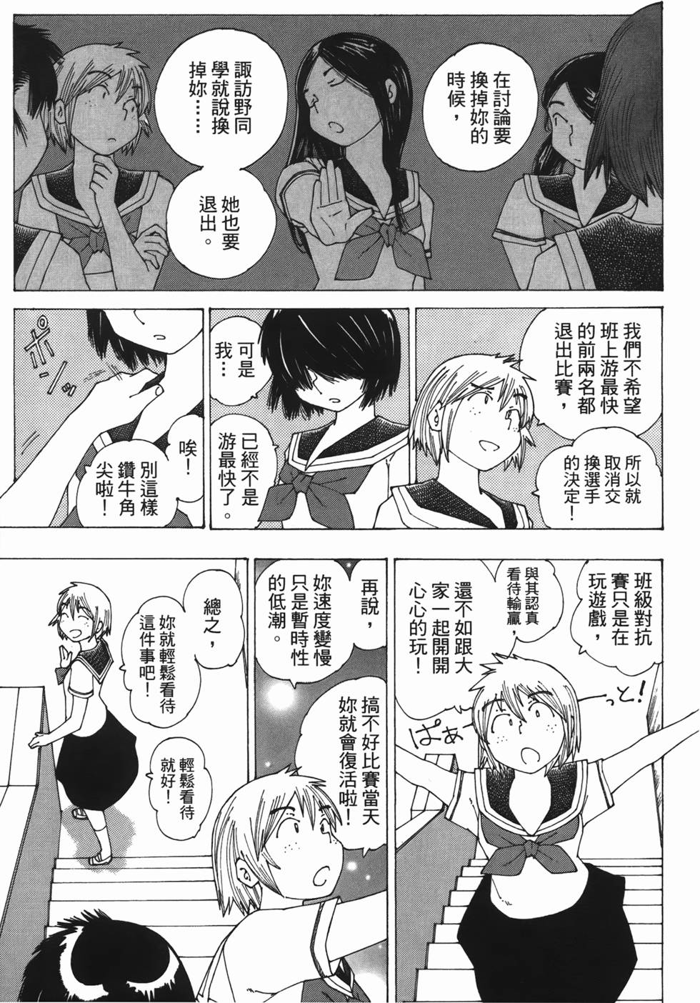第146页