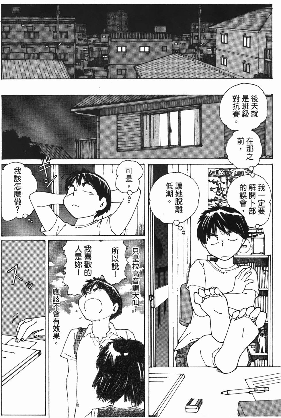 第147页