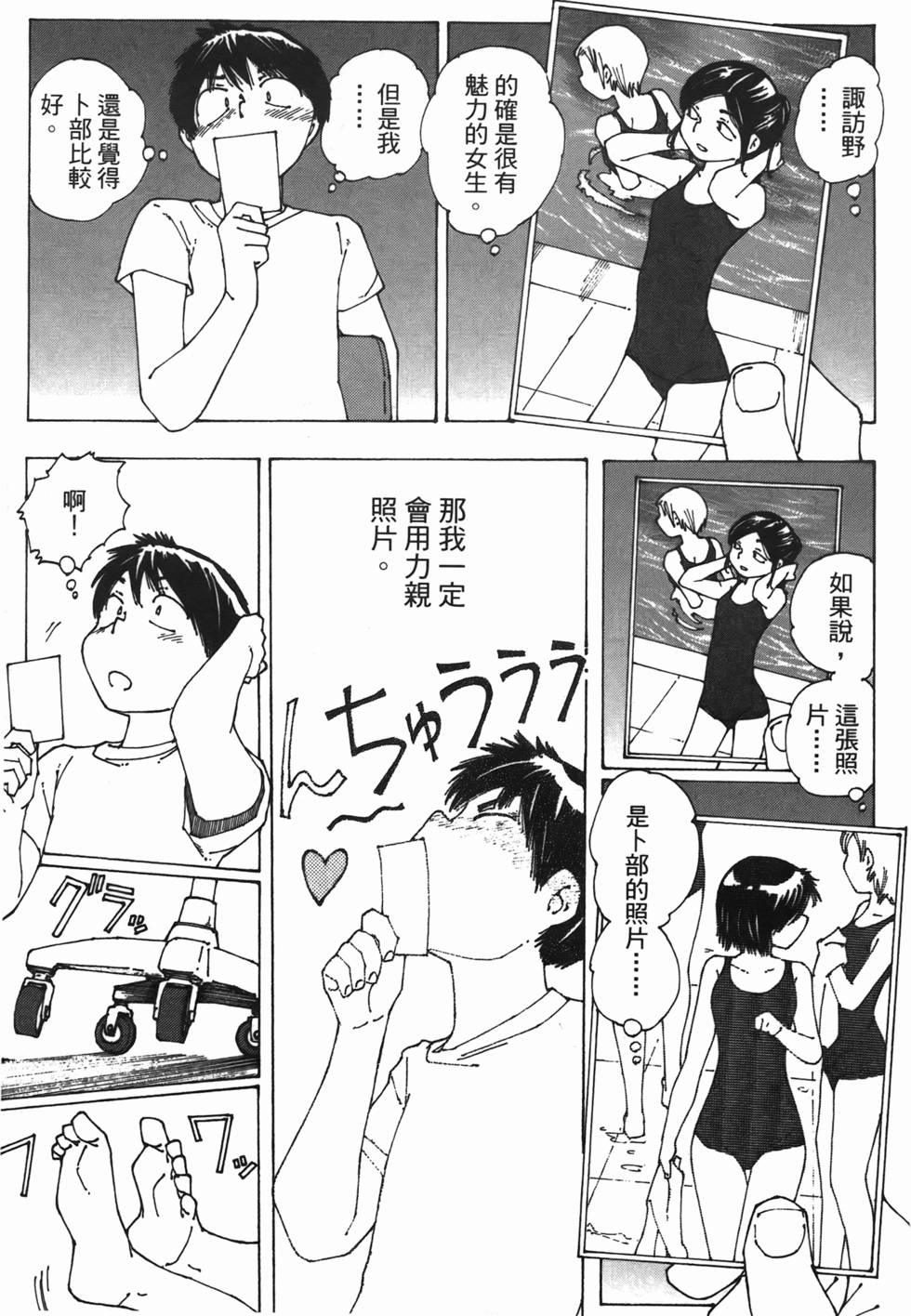 第148页