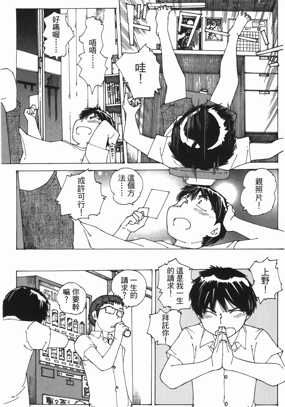 第149页