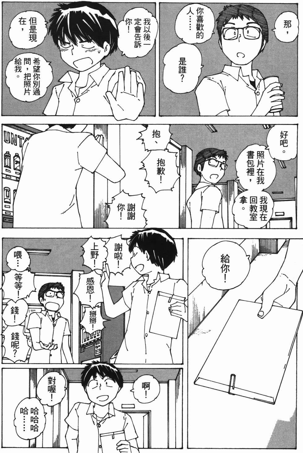 第151页
