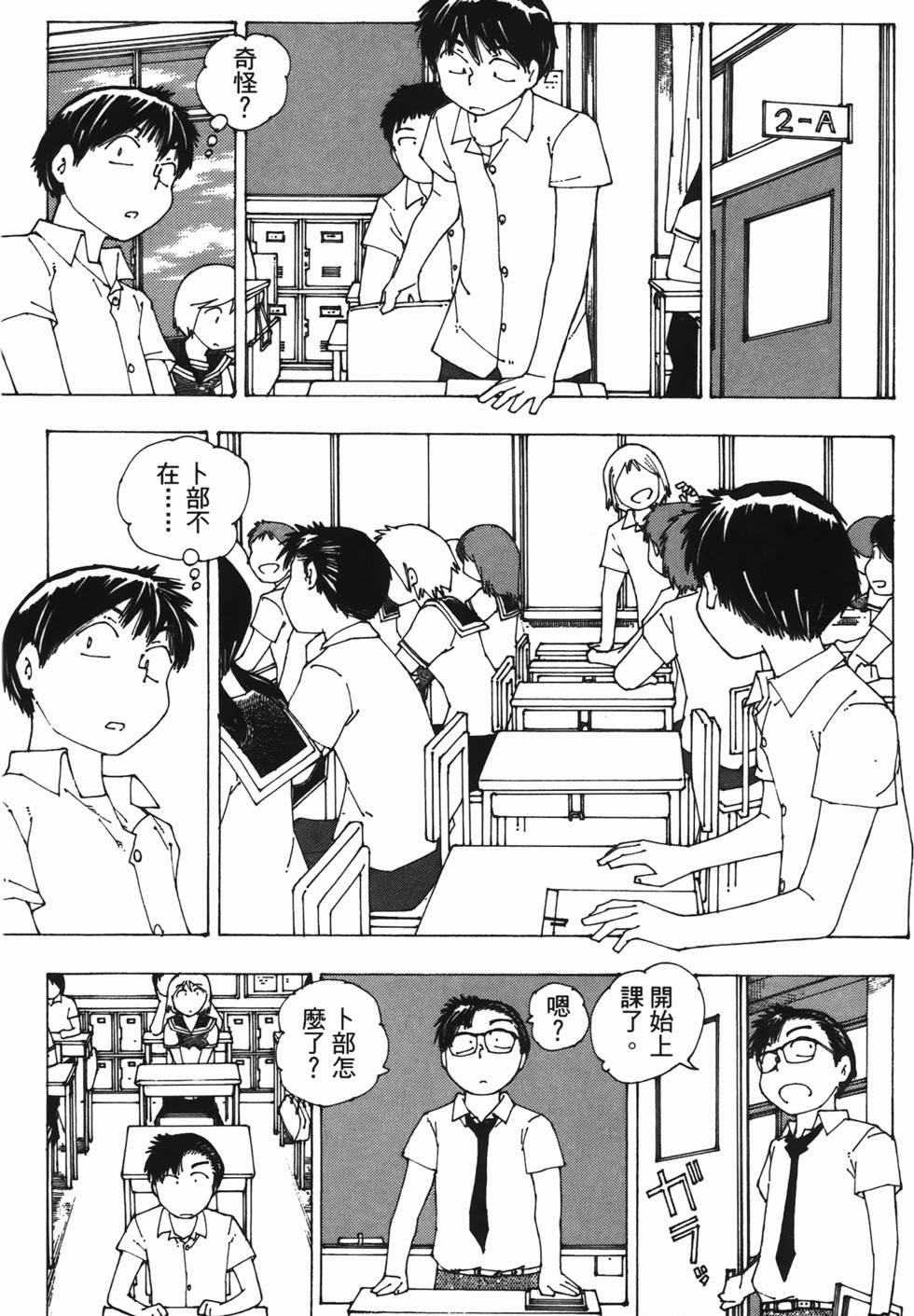 第153页