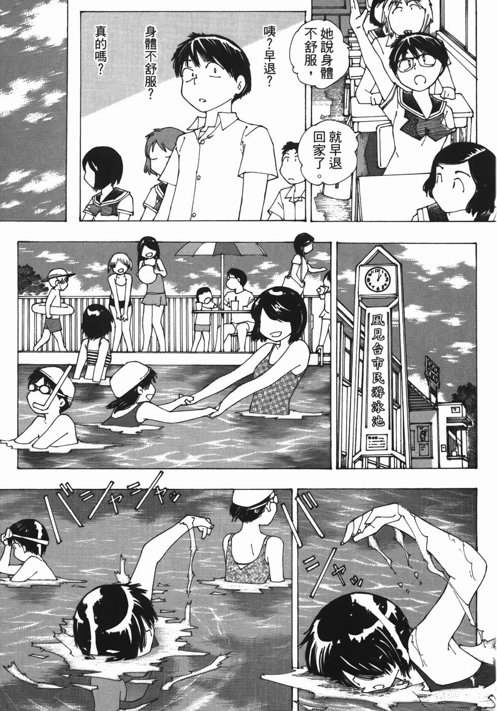第154页
