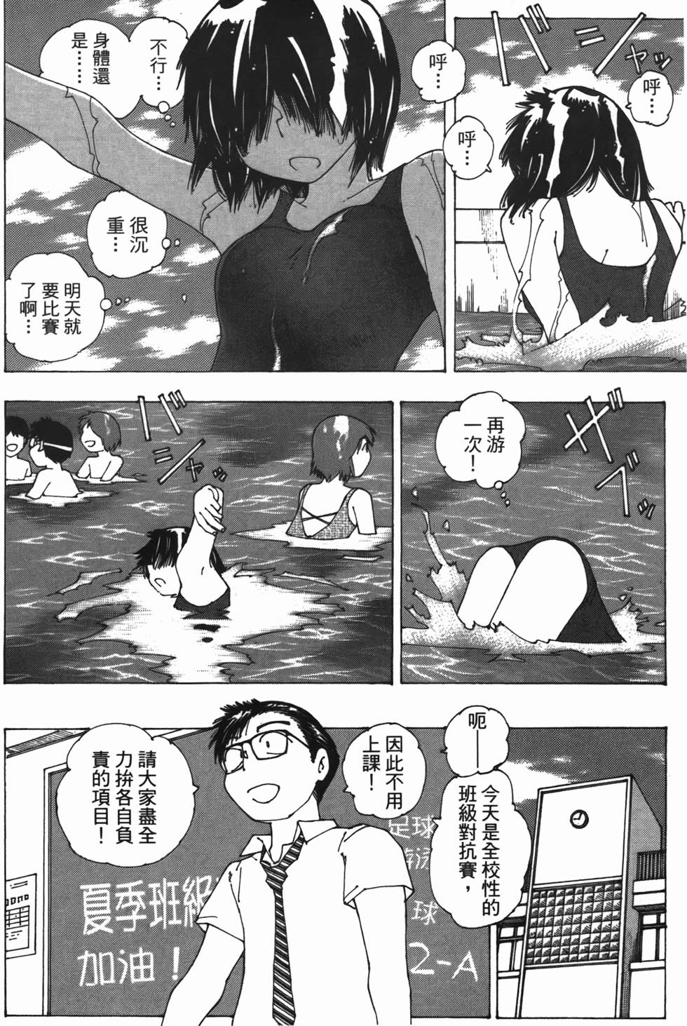 第155页