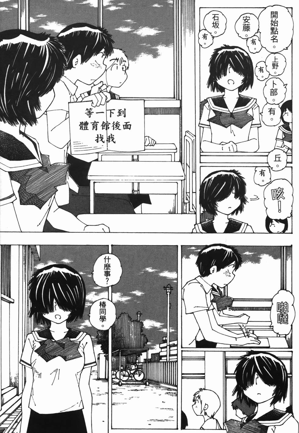 第156页