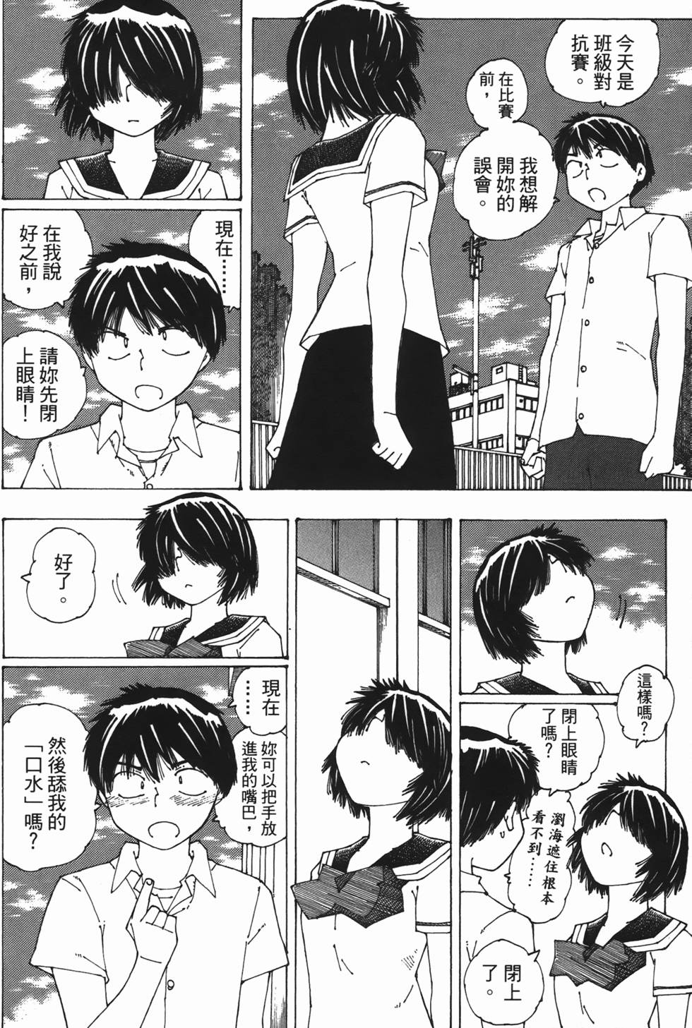 第157页
