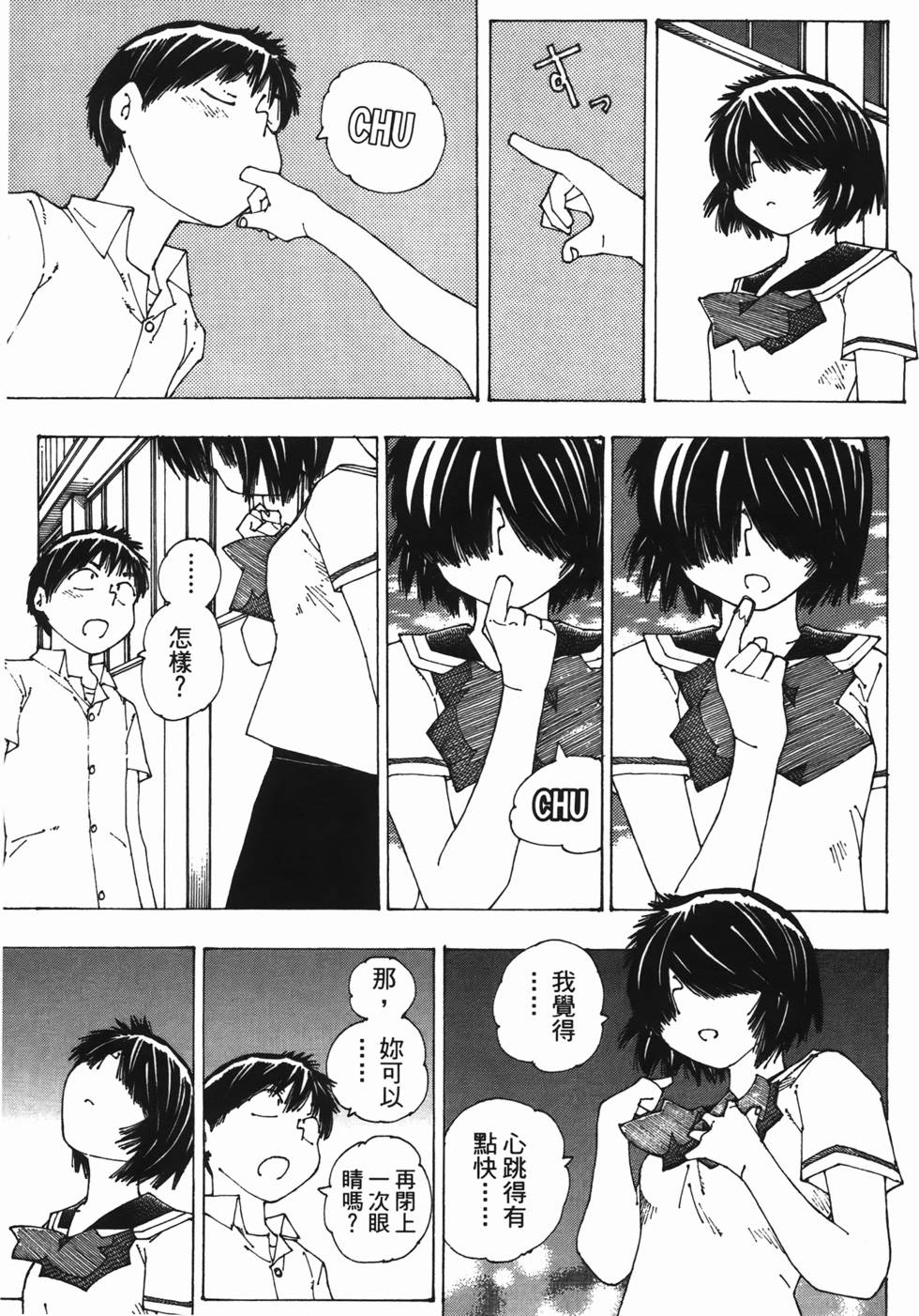 第158页