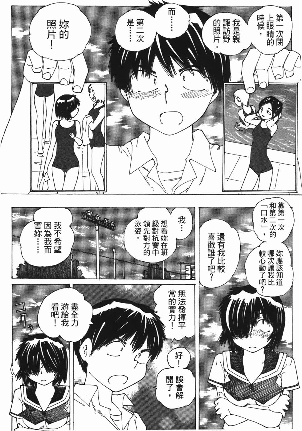 第161页