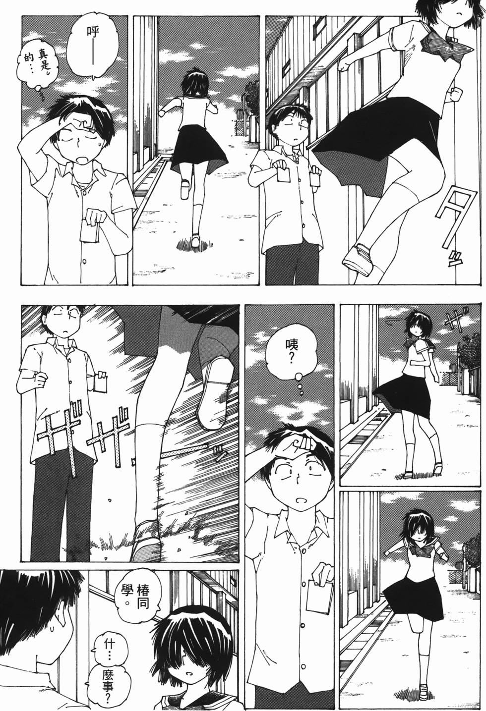 第162页