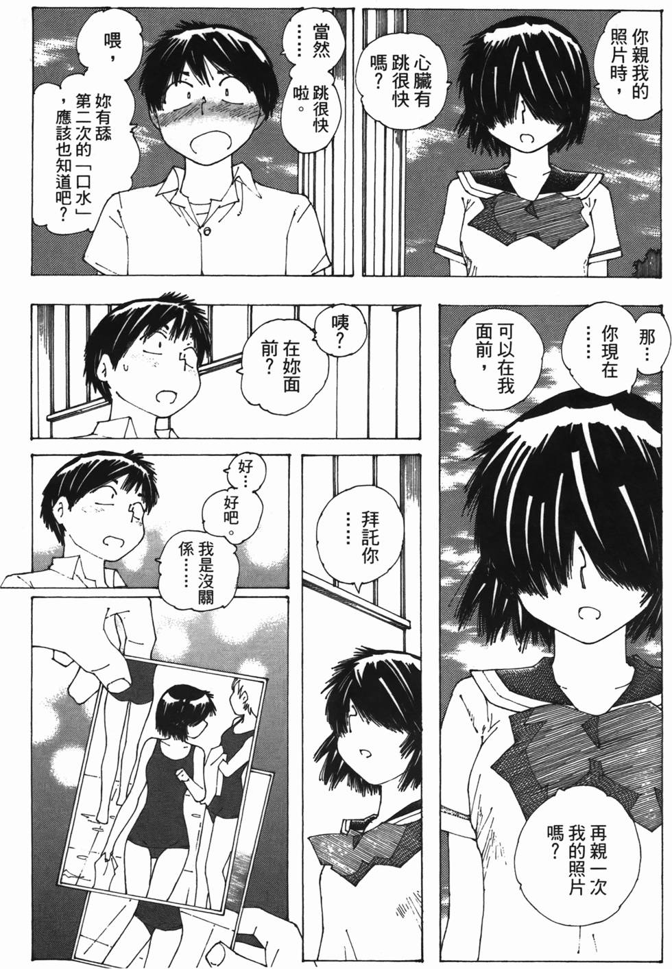 第163页