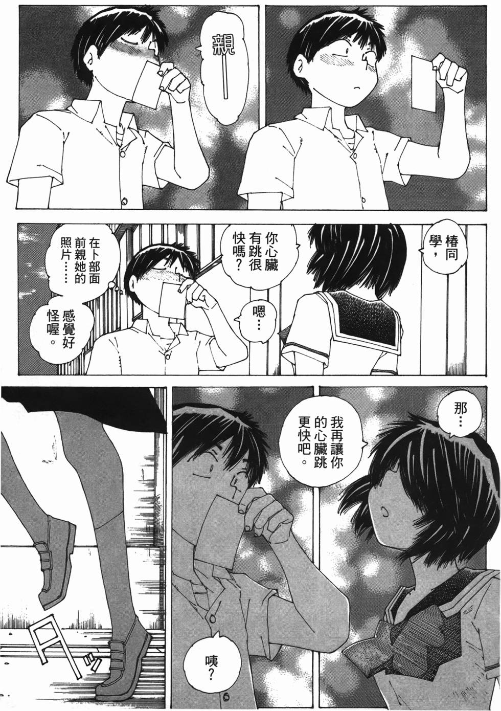 第164页