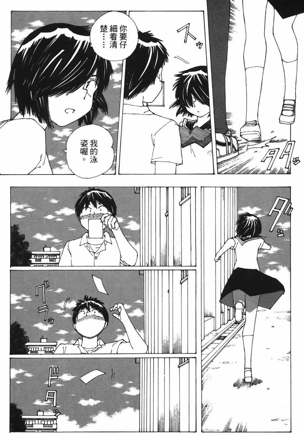 第166页
