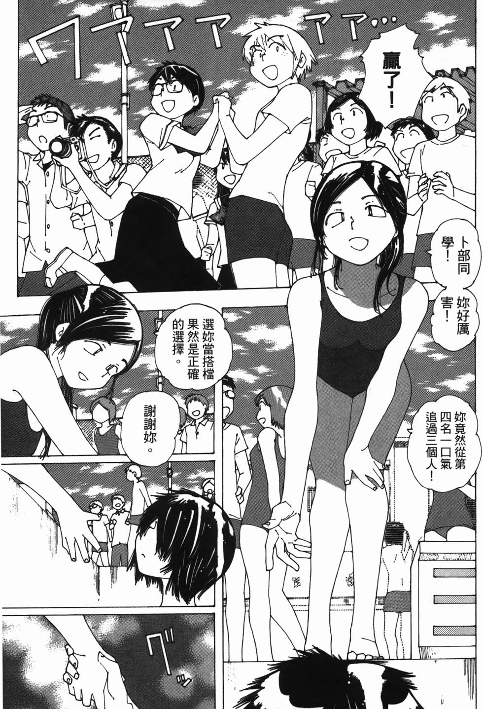 第168页
