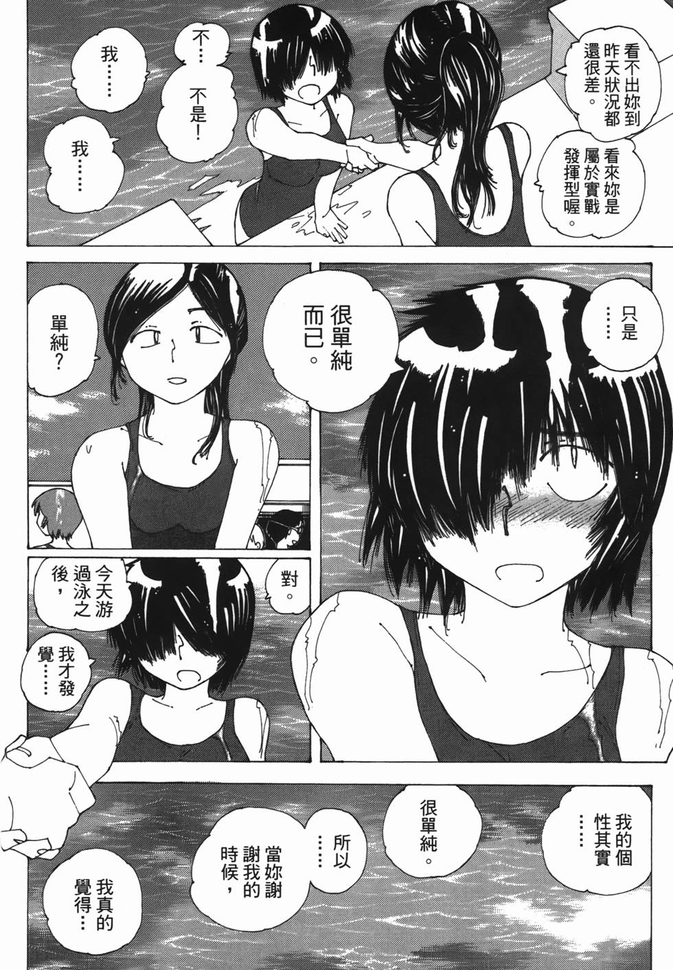 第169页