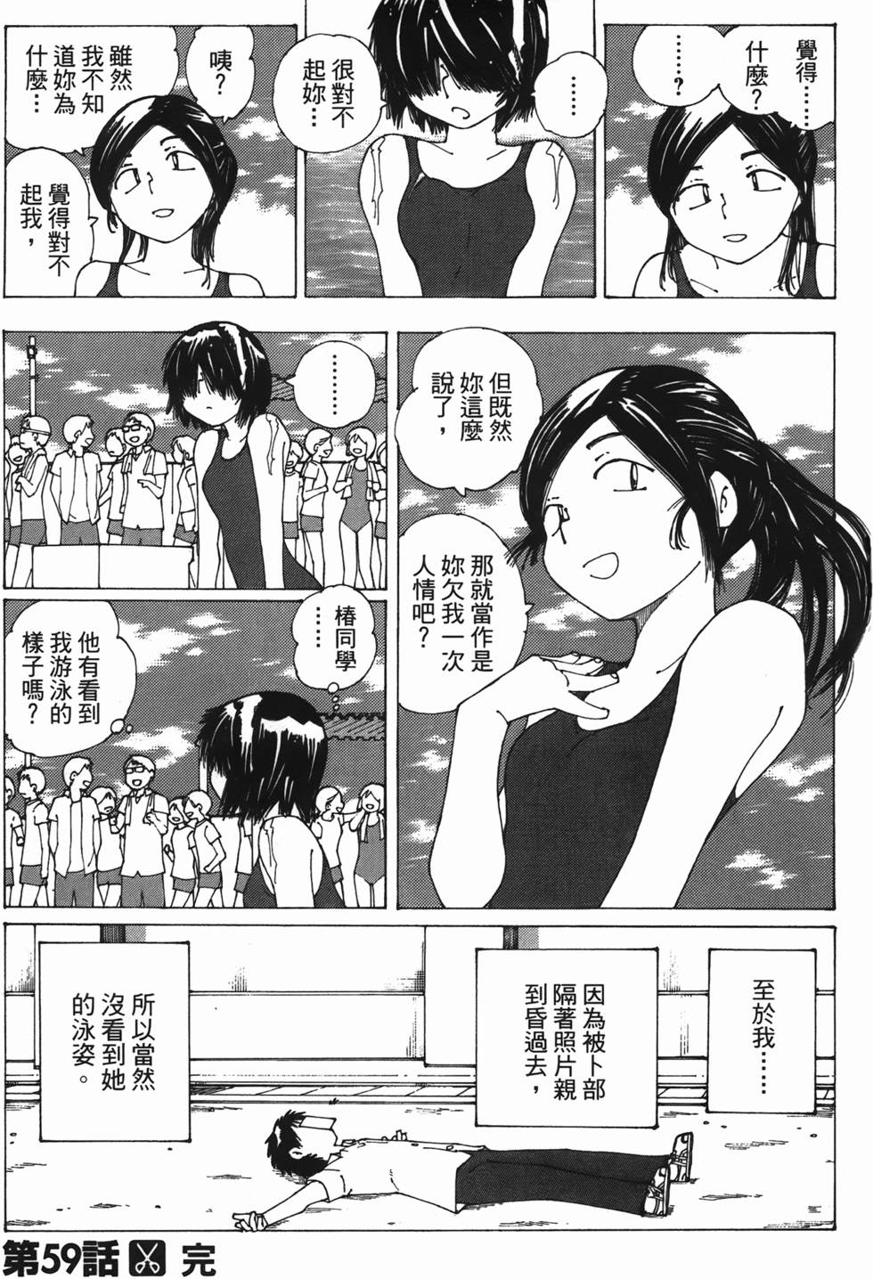 第170页