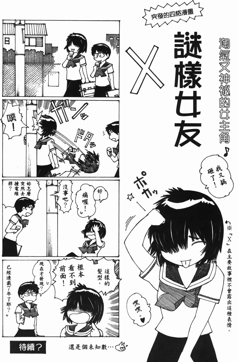 第171页