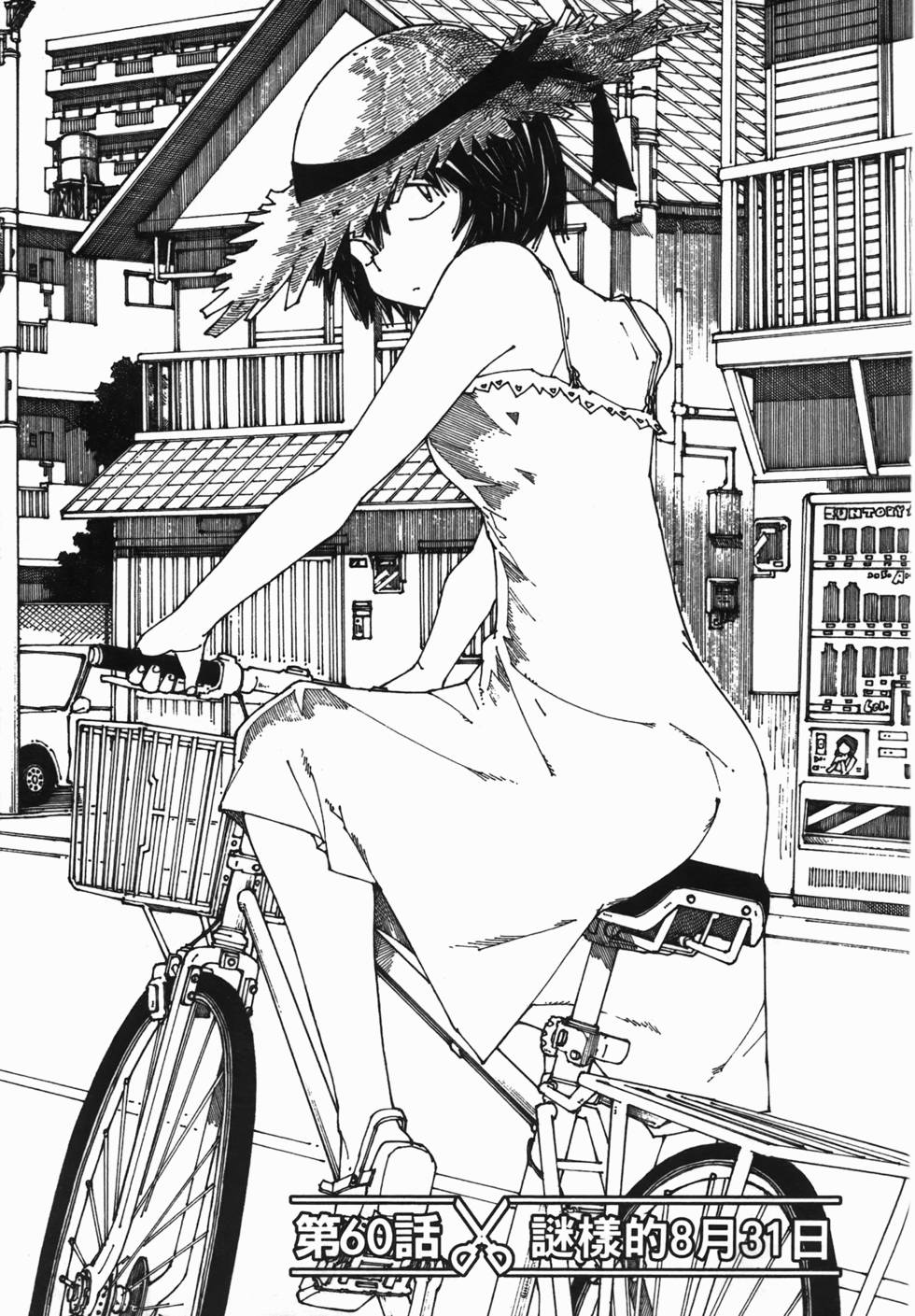 第172页