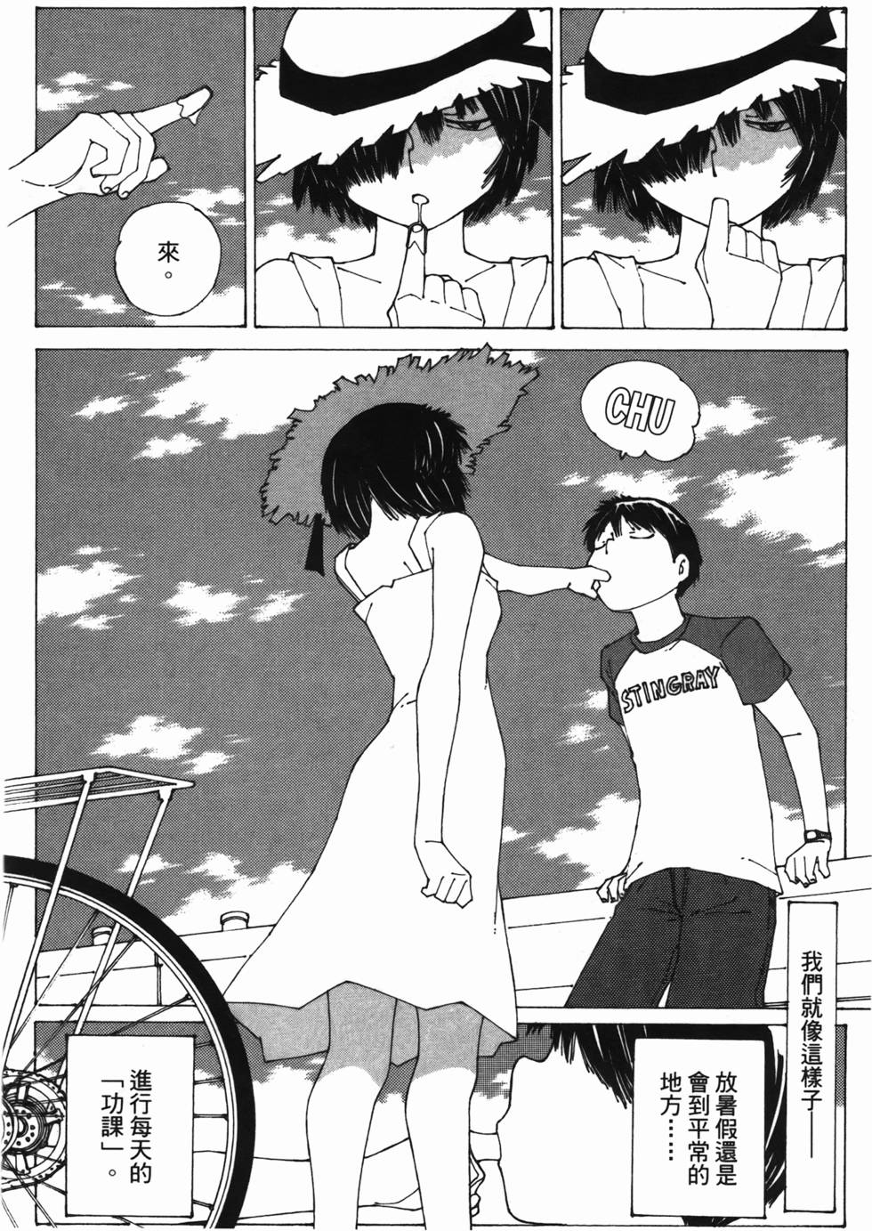 第175页