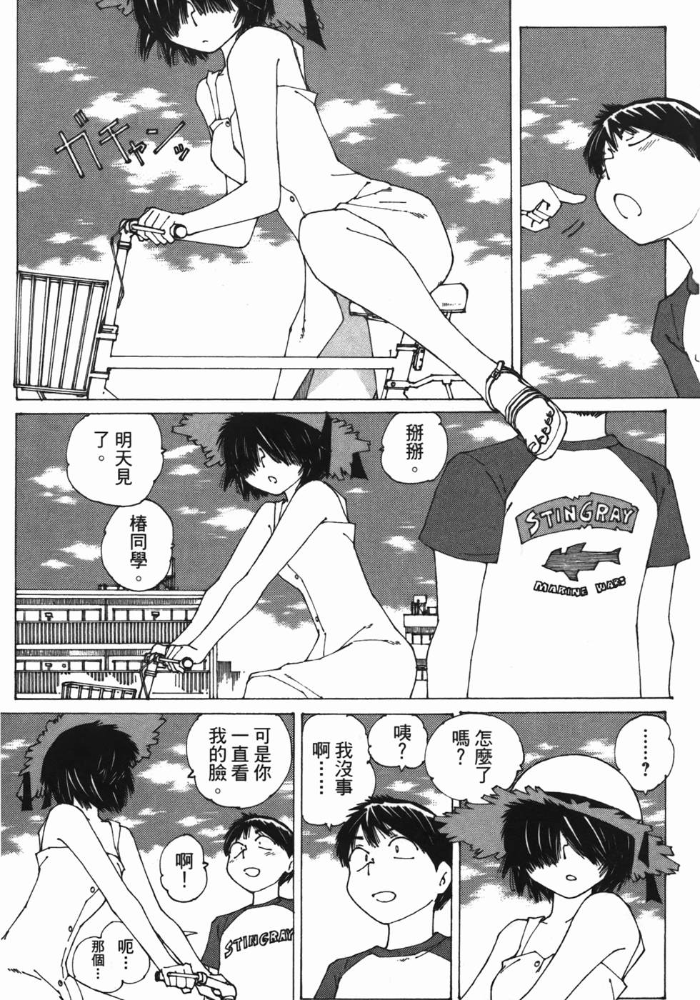 第176页