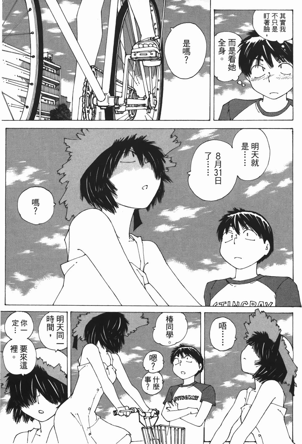 第178页