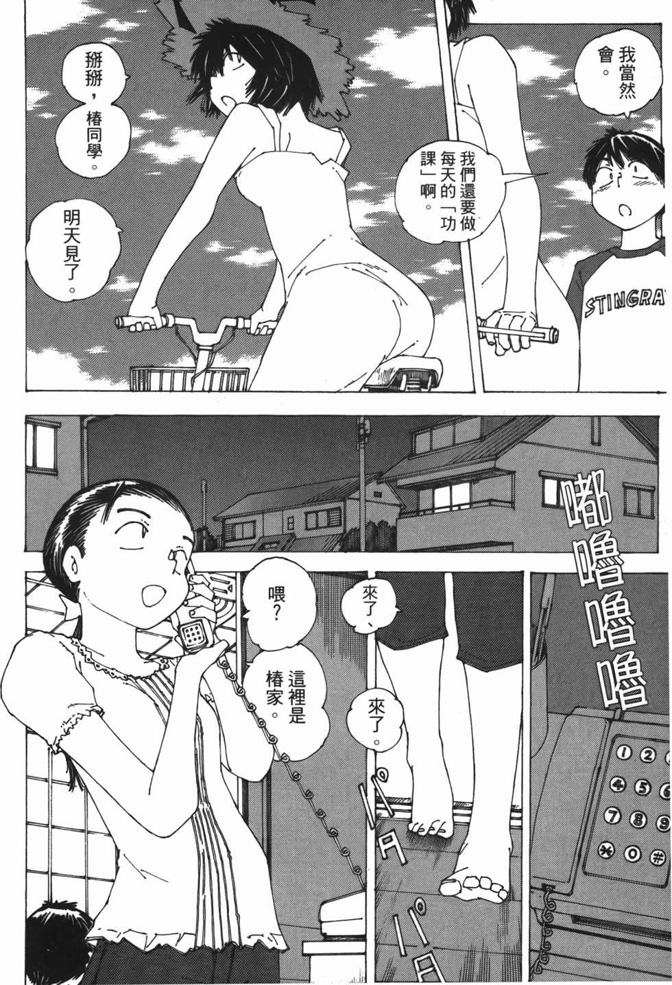第179页