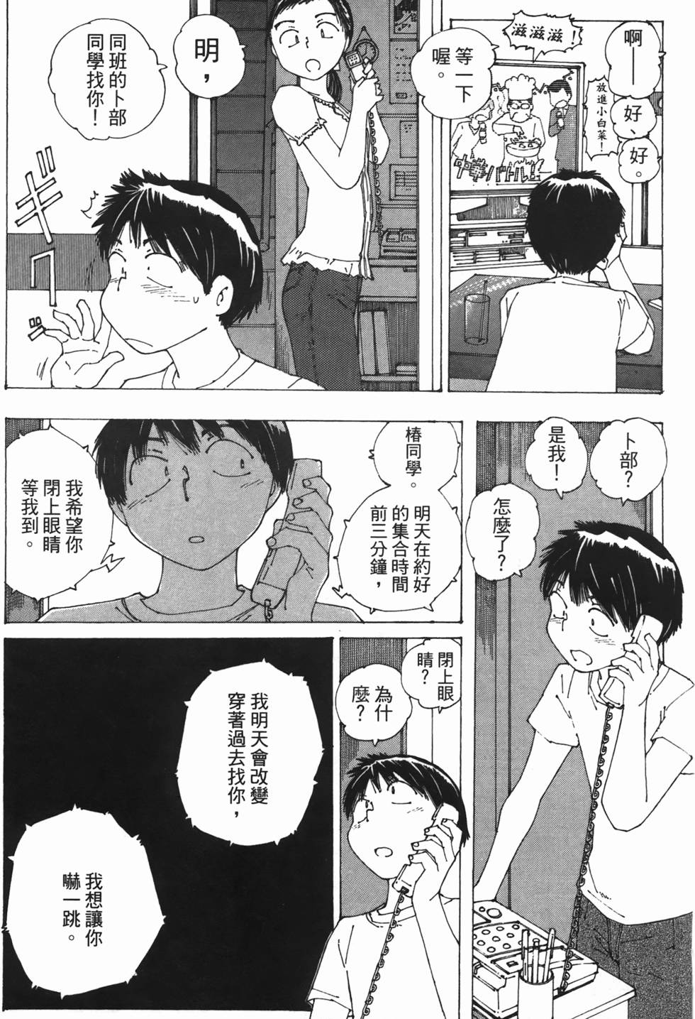 第180页