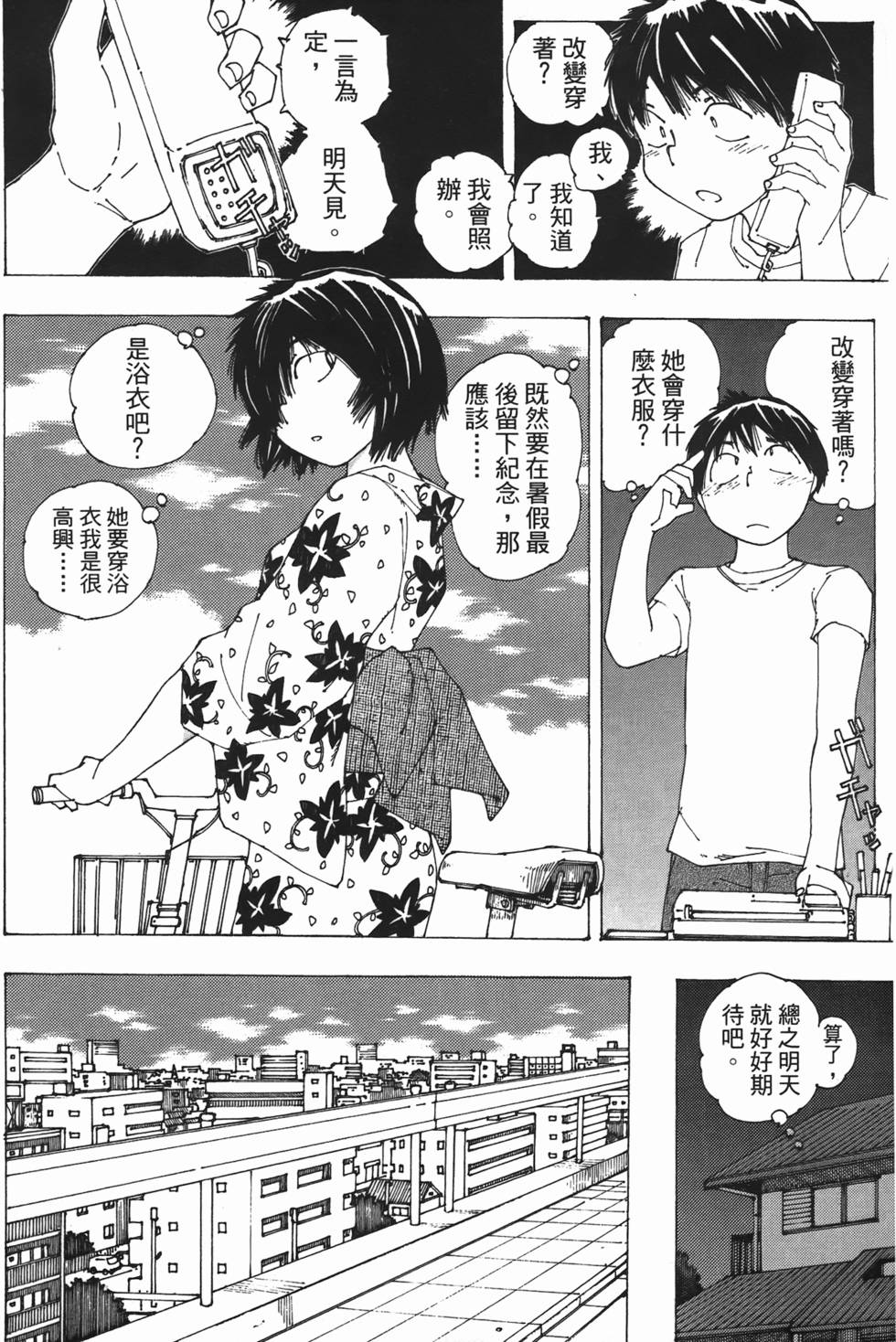 第181页