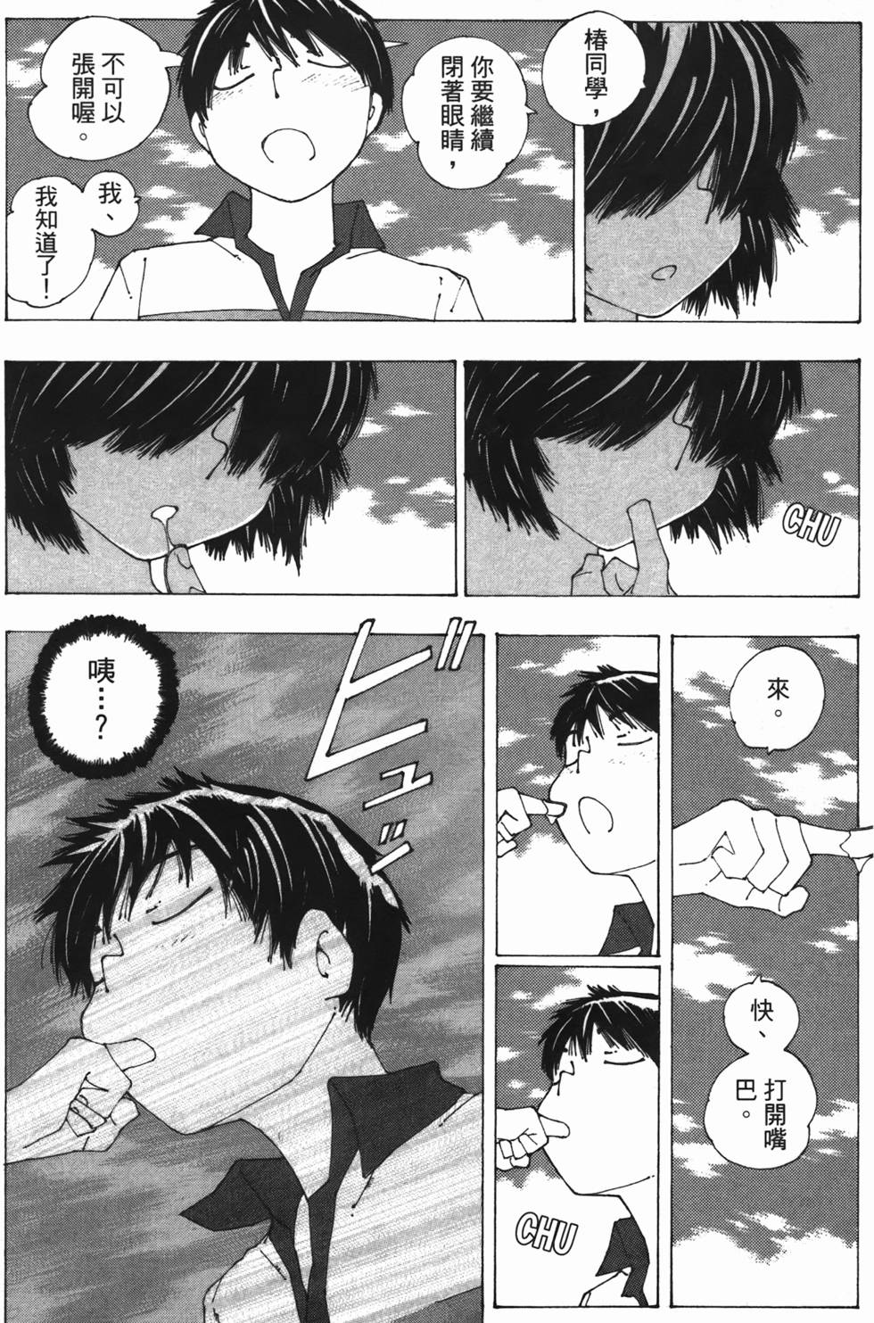 第183页