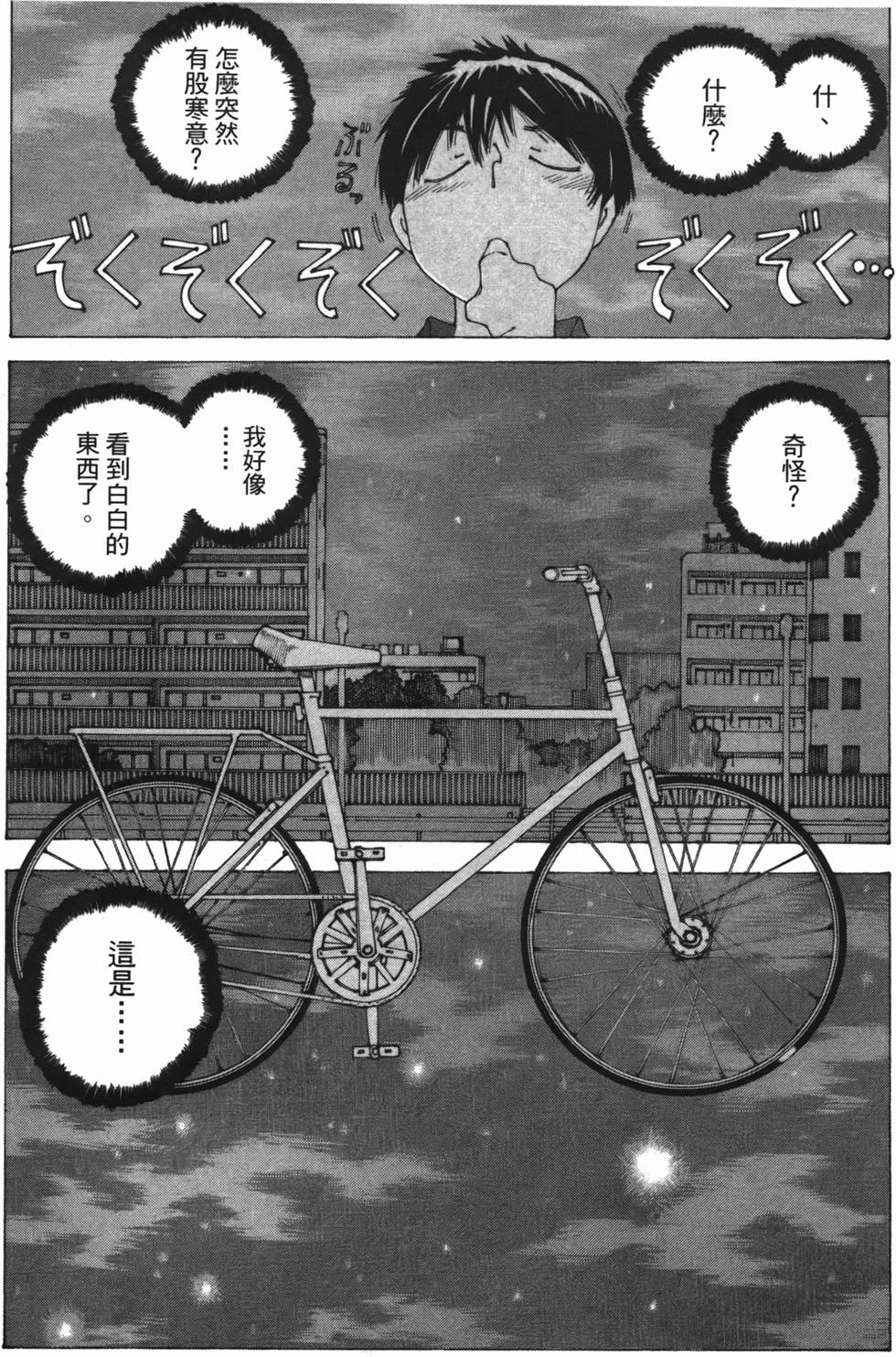 第184页
