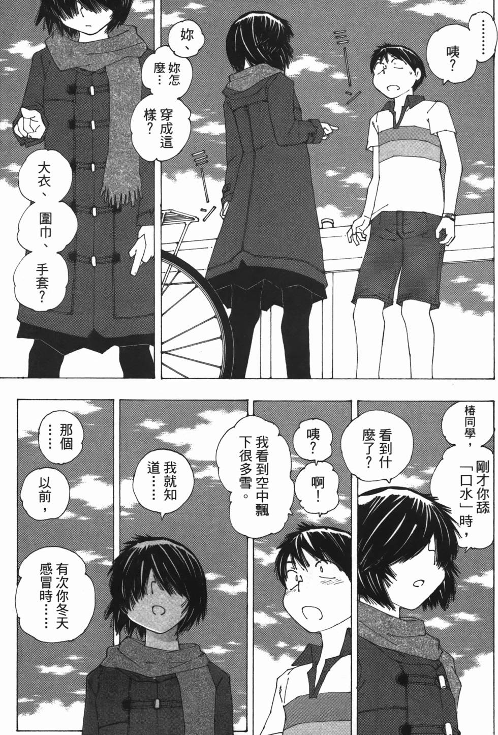第187页